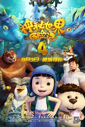 噼里啪啦的动漫在线观看