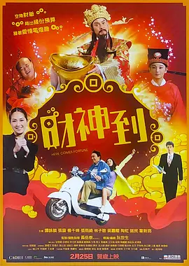 庙里有女人